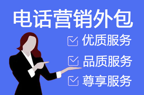 杭州外包客服一般多少钱?